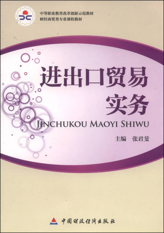 苏边境商贸城新址启航周边经济焕发新活力一城繁华尽在此