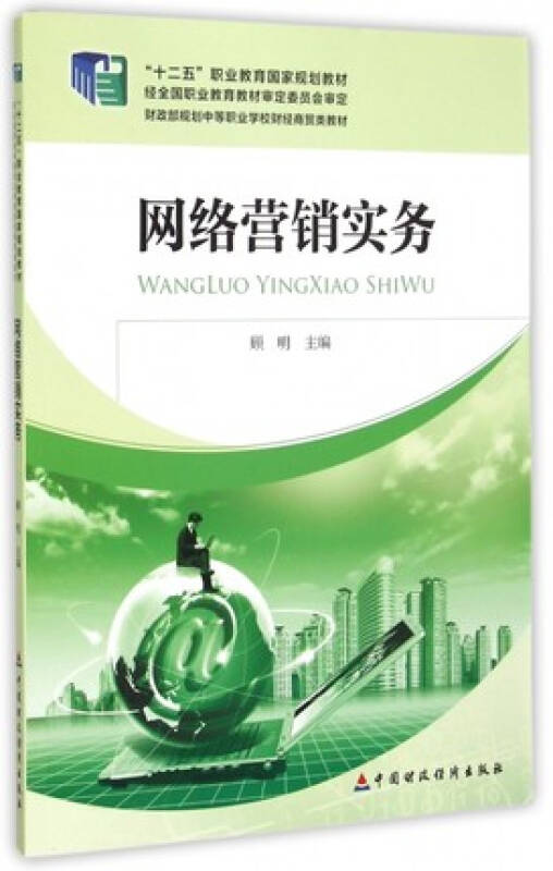 昌黎县运发商贸盛大开业助力县域经济高质量发展