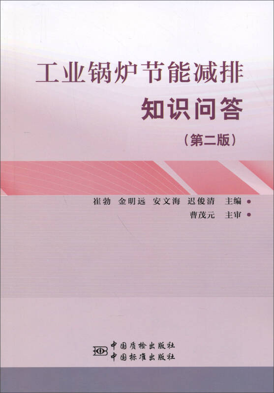 EMC官方app下载市场监管总局重磅部署：保障锅炉安全与节能的新规解析