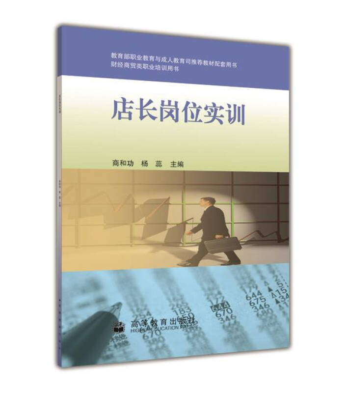 从传统集市到线上潮流商贸业华丽蜕变新时代商业传奇