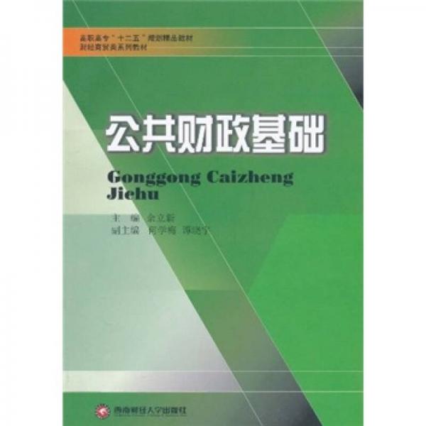 龙海商贸巨头李建兵拓展商业版图辉煌帝国再创