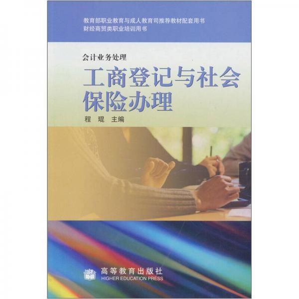 遨辰商贸加盟秘诀轻松驾驭财富航船创业之路一帆风顺