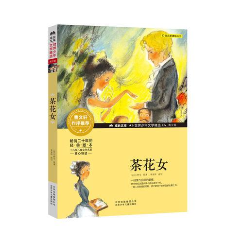 Bwin必赢深圳龙华本年宗旨新增学位19万个将以“七大手脚”助推发达