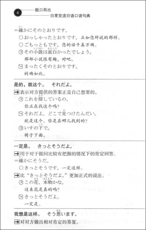 高中体育足球教案word_高中体育教案模板下载_高中体育课教案下载