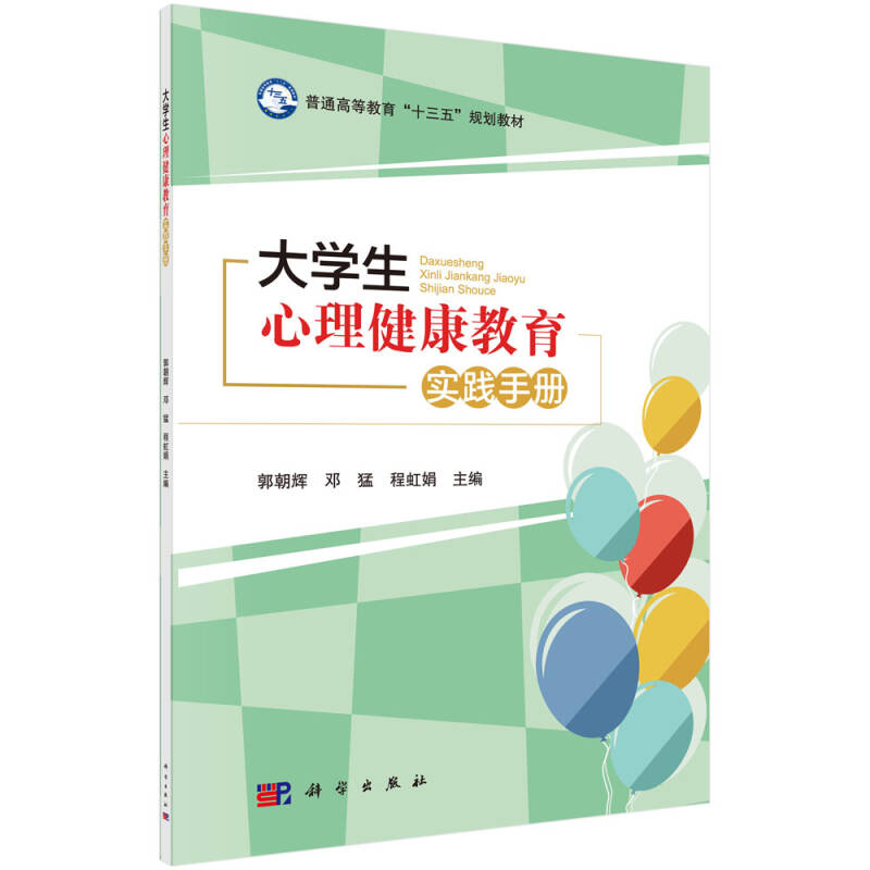 教案教案范文大班_心理学教案范文_班级心理委员月度工作汇报表范文