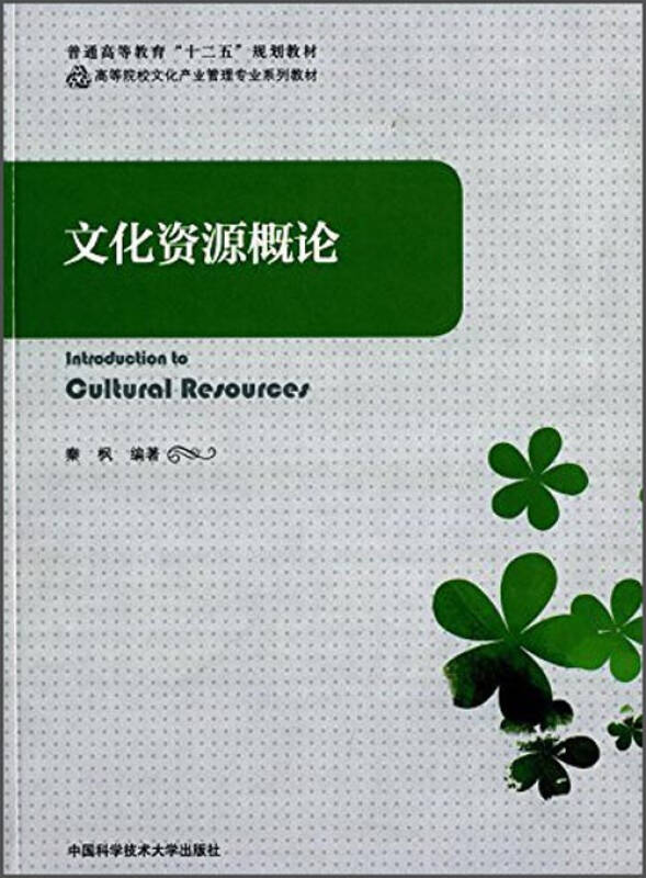 目前招收文化产业管理专业研究生的大学有哪些