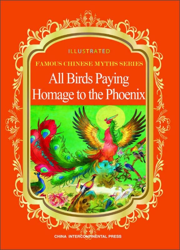 百鸟朝凤观后感1000字_开讲啦观后感刘德华观后感1000字_鸟奴读后感1000字