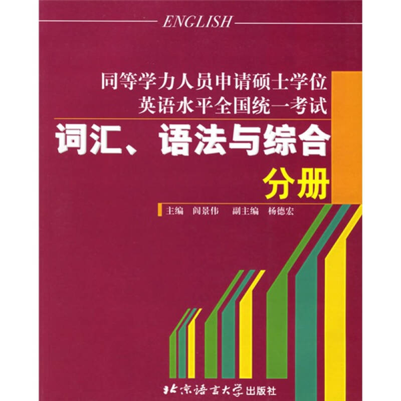 学英语人口_人口英语手抄报