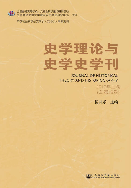 控制理论与控制工程考研_复旦大学理论与应用力学考研_史学理论与史学史考研