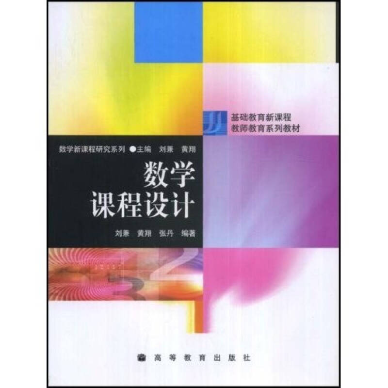 小麻雀教案教学反思_读数和写数教学反思_教案教学反思怎么写