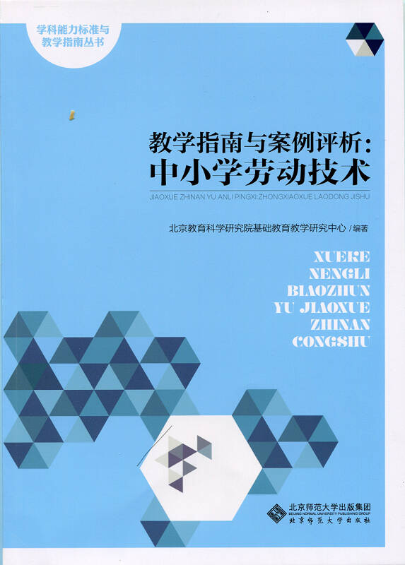 计算机基础应用_计算机应用基础教案下载_计算机基础应用教材