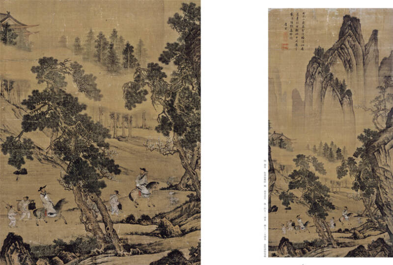 百卷神品大系-历代名画录第二辑明代山水下