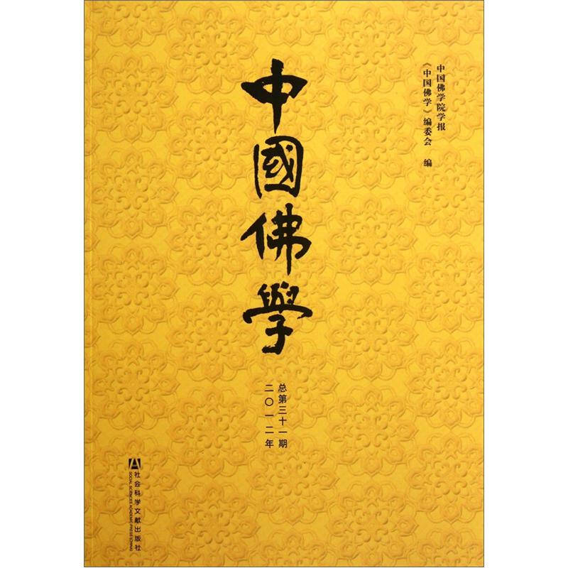道教普供养曲谱_道教供养咒与结斋咒(3)