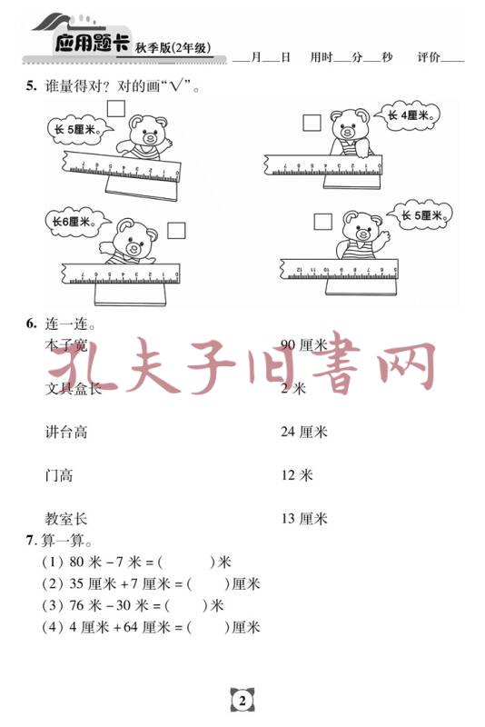 图片有问题