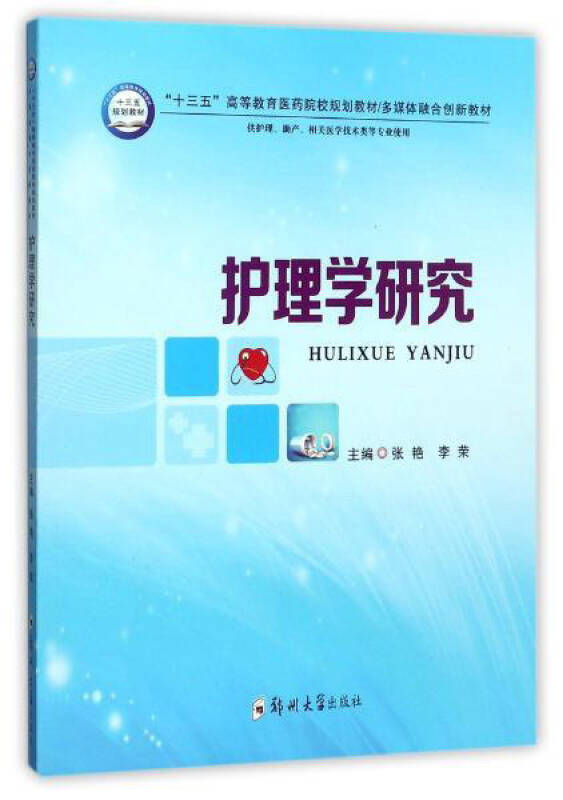 教案中的后记怎么写_教案后记怎么写_基础护理教案后记怎么写