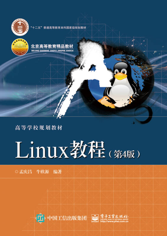 linux怎么搭建网站