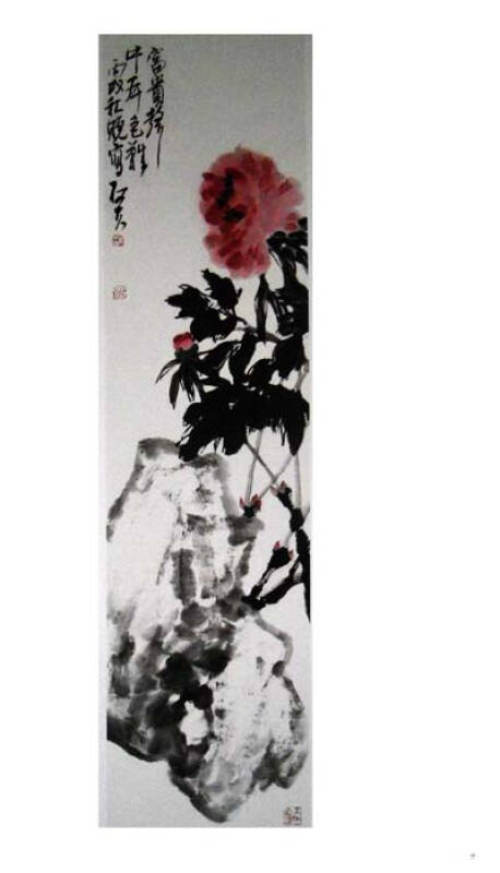 写意花鸟画:郭石夫·邓远坡·徐小飞画集