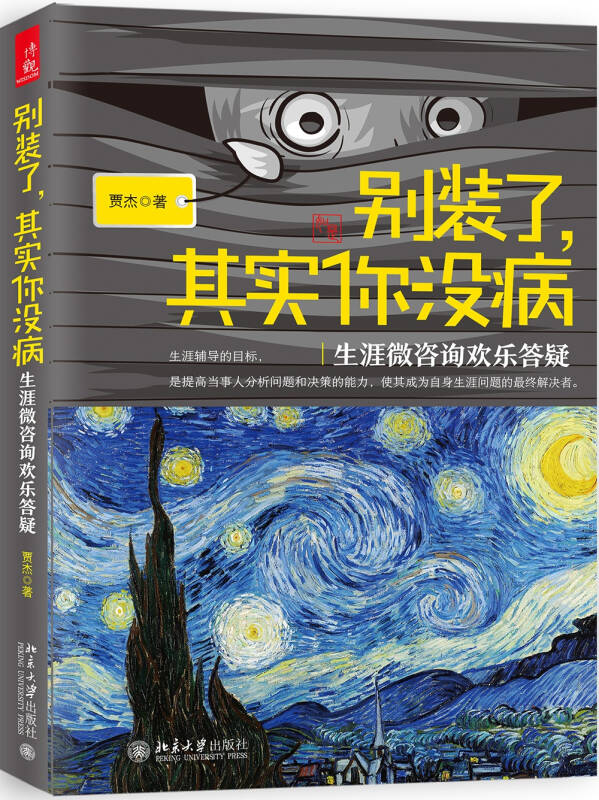 图片有问题