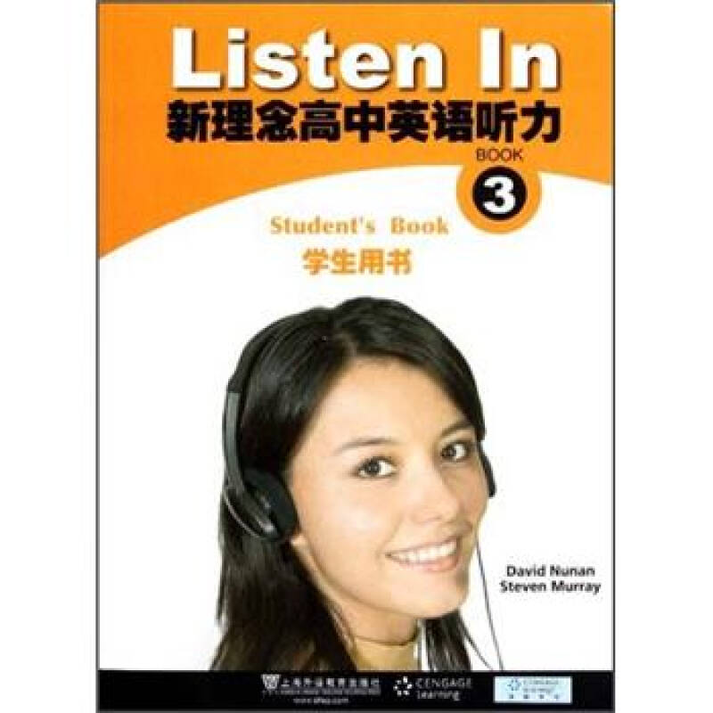 新理念高中英语听力(3学生用书)