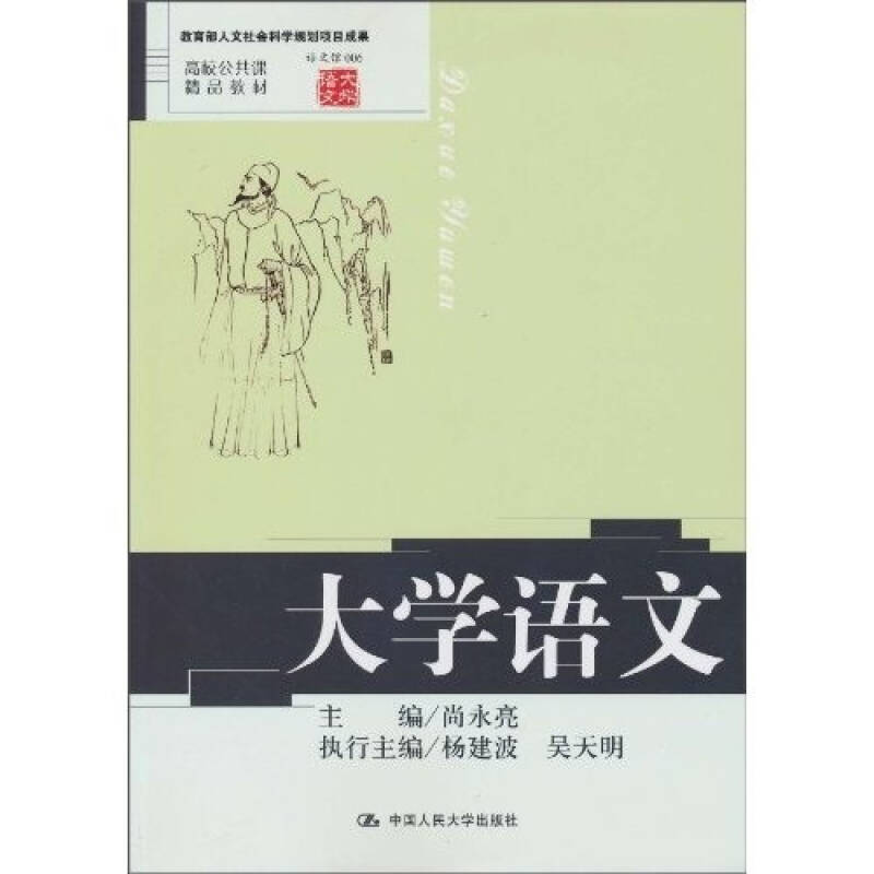 八上语文作业本 背影阅读答案_教案模板范文 小学语文_语文背影教案范文