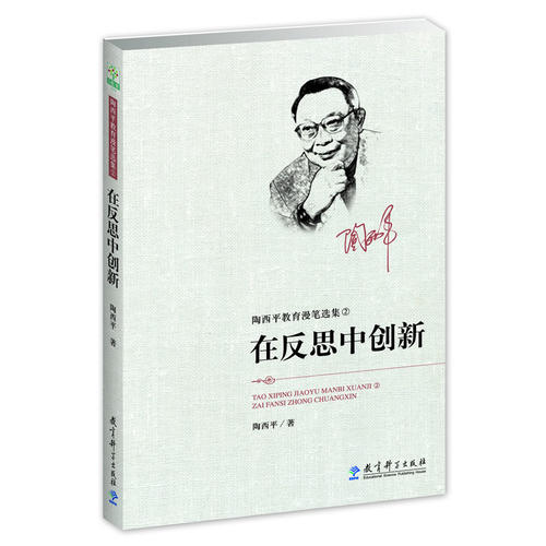 人均读书_读书手抄报(3)