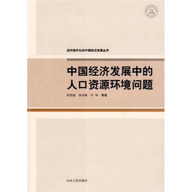 人口与环境问题_...段.人类与自然环境的关系是A.人地关系全面呈现不协调B.人(2)