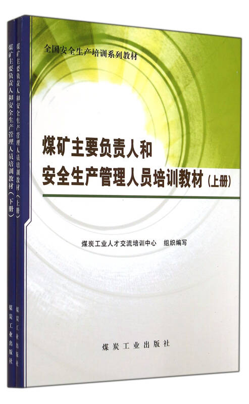 人口上下_屋面上人口爬梯图集(2)