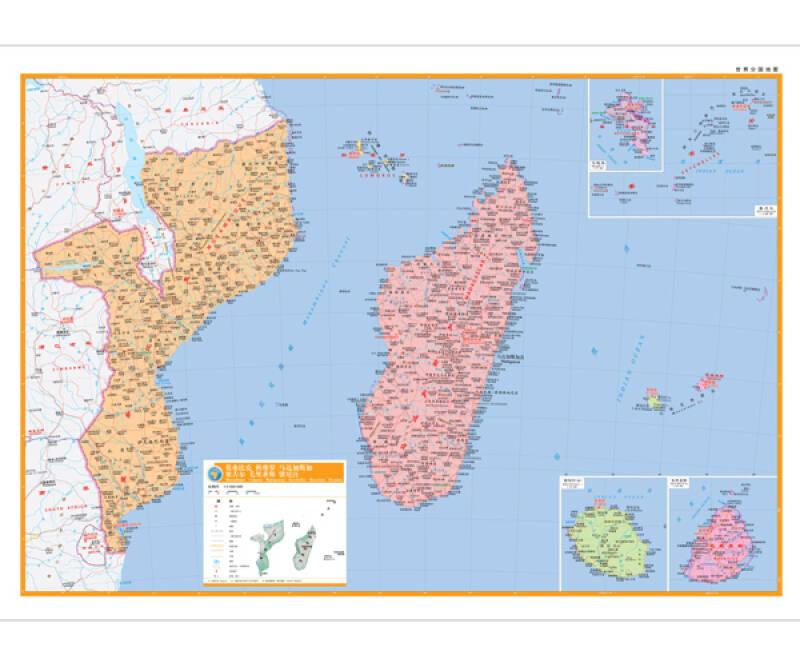世界分国地图·非洲--莫桑比克 科摩罗 马达加斯加 塞舌尔 毛里求斯