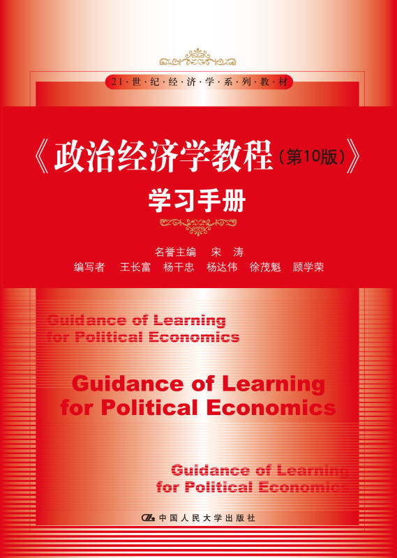 0201 经济学类_... 345 理论经济学 0201 360 应用经济学 0202 90 360 0270统计学 60 ...