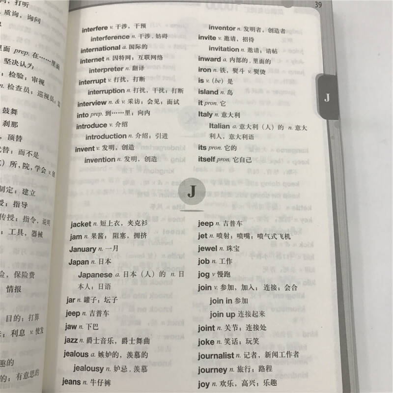 清华大学学生英语必备词汇10000