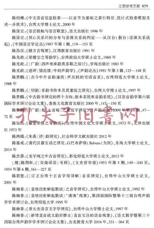 教师给小学生写圣诞寄语_三八妇女节写教师文章_教师教案怎么写