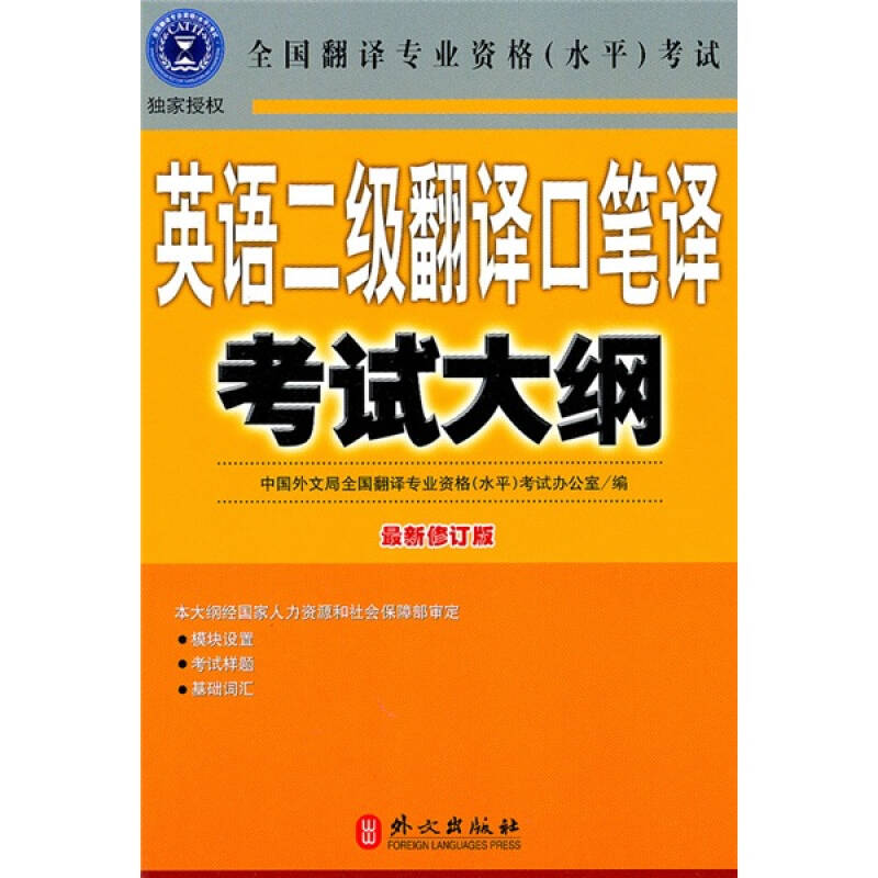 大连有多少人口翻译_广州英语翻译图片