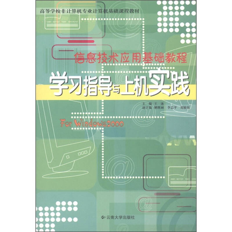 信息技术教案下载_跨栏跑技术教案_跳远腾空技术教案