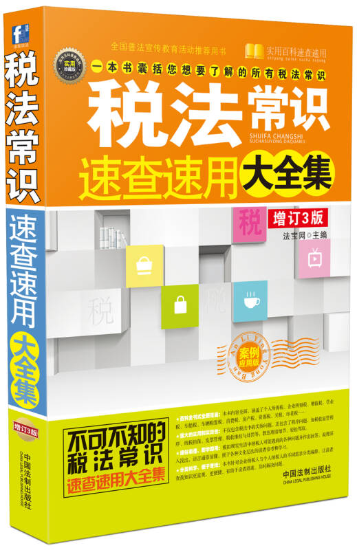 小学信息技术教案下载_小学小学障碍跑教案_小学小学二年级体育课表格式教案