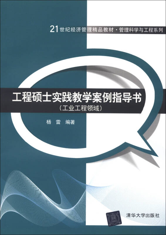 21实际经济_21世纪经济报道