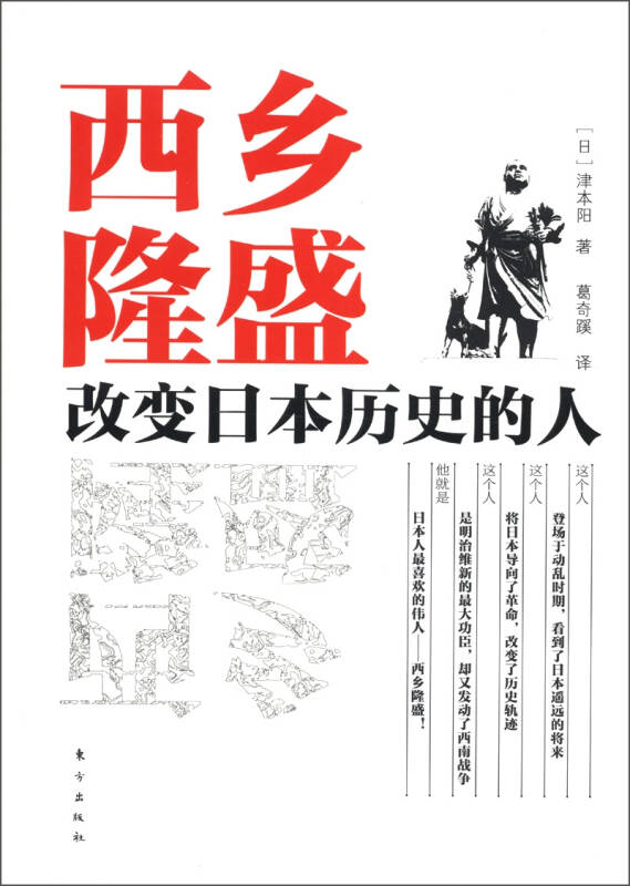 日本历史人口变化_日本人口变化趋势图