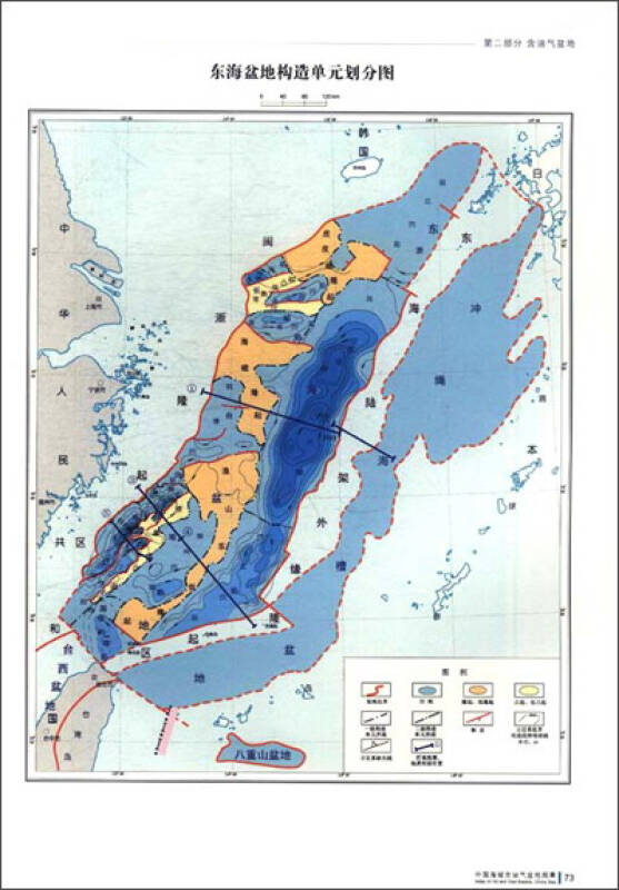 中国海域含油气盆地图集