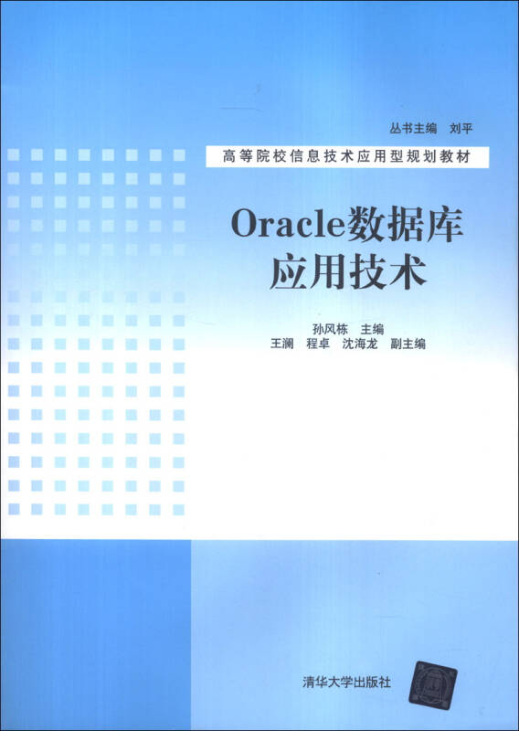 五年级信息技术教案下册 表格式_人教版二年级数学下册表格式教案_人教版三年级数学下册 位置与方向 表格式 复习教案