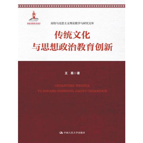 思政教案范文_幼儿教案范文_教案模板范文 小学语文