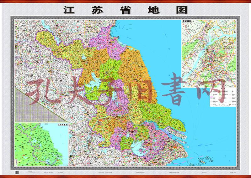江苏省地图 (双全开 1.6m*1.2m 精品挂图)(山东省地图