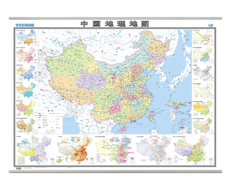 学生专用挂图-中国地理地图(1.1米×0.75米 )