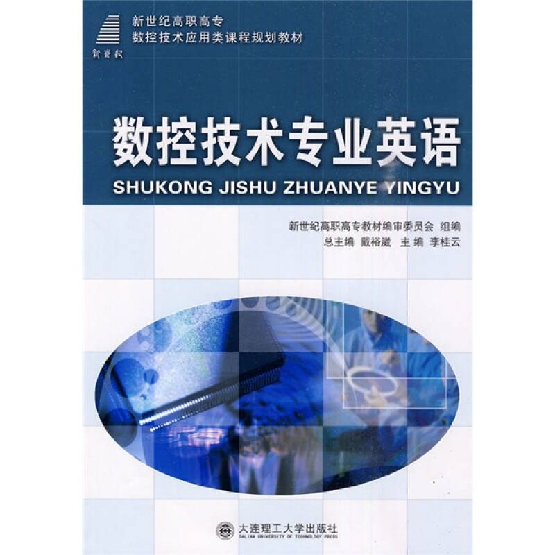 跨栏跑技术教案_信息技术教案下载_跳远腾空技术教案