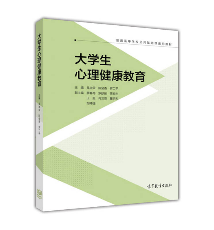 心理学教案范文_教案教案范文大班_班级心理委员月度工作汇报表范文