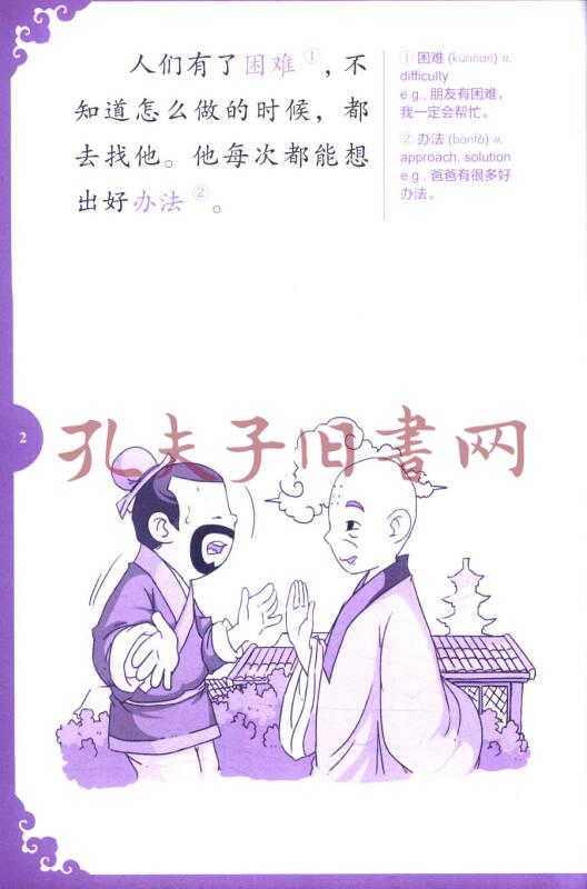 星空体育2024年河南花花牛招聘信息