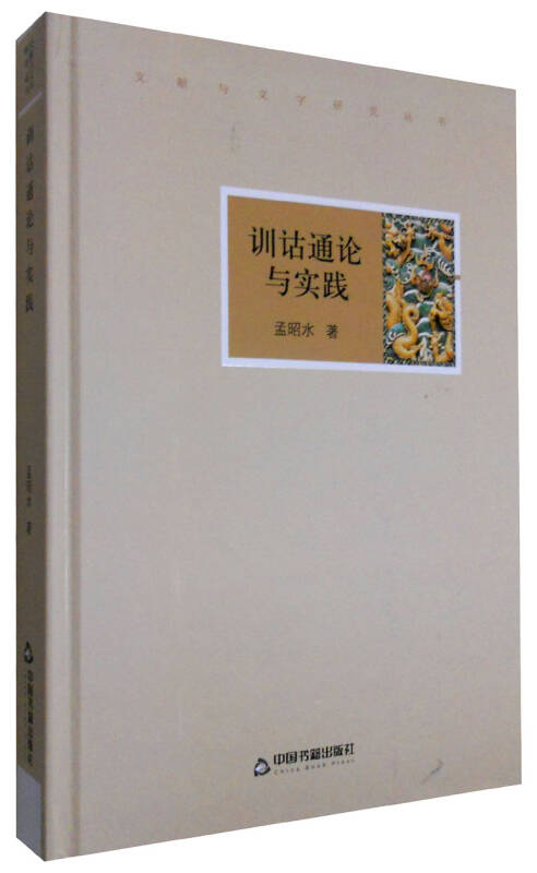 学习与实践毕业设计参考文献格式文献的定义是什么