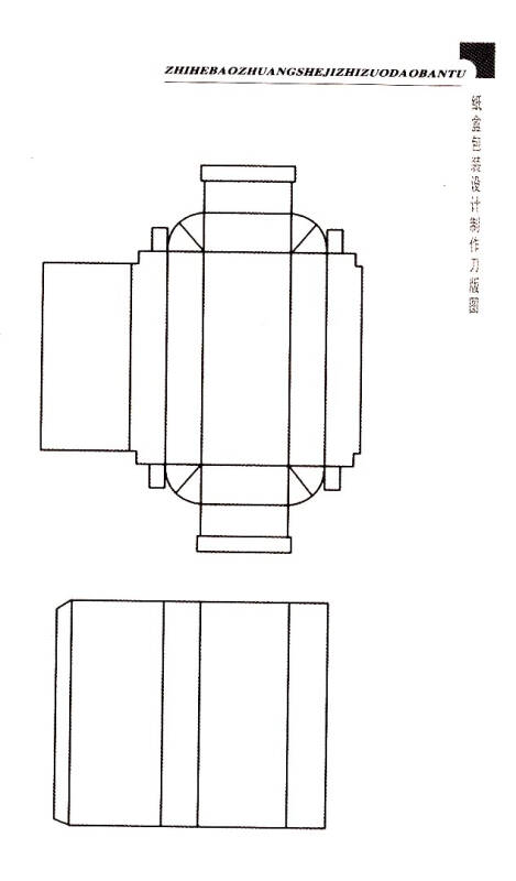 商业纸制品设计丛书:纸盒包装设计·制作·刀版图