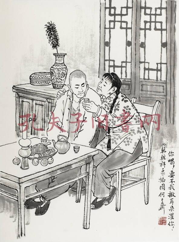 骆驼祥子(精装插图典藏本)