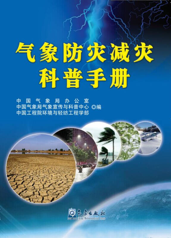 云识天气谚语大全_数学表格式教案_看云识天气》表格式教案