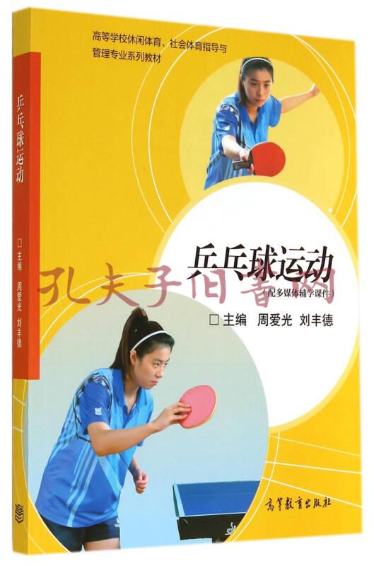 高中体育课篮球教学教案全集_篮球教学教案范文_篮球投篮教学教案