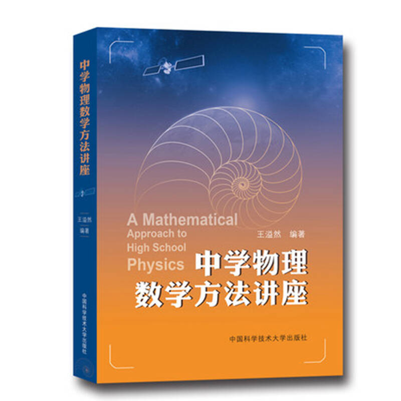 微格教学教案中的教学技能要素怎么写_微格提问技能教案_化学教学提问技能微格教案